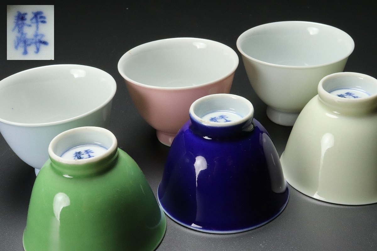 【品質保証，新作】 URA 極上/平安春峰/色替煎茶碗6客 検 骨董/煎茶道具/煎茶器/茶道具/茶器/食器/猪口/ぐい呑/京焼/3-150(湯呑み、カップ)｜売買されたオークション情報、yahooの商品情報をアーカイブ公開 - オーク 京焼