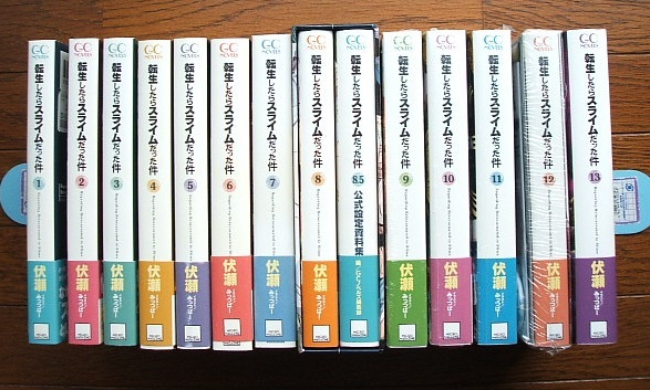 転生したらスライムだった件 全巻 全23巻（8.5巻13.5巻含 25冊 たらこ