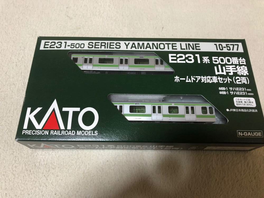 KATO　山手線　E230系・E231系 500番代　合計10両　M車あり KATO ホームドア対応車 10-577 E231系500番台山手線 山手線 E231