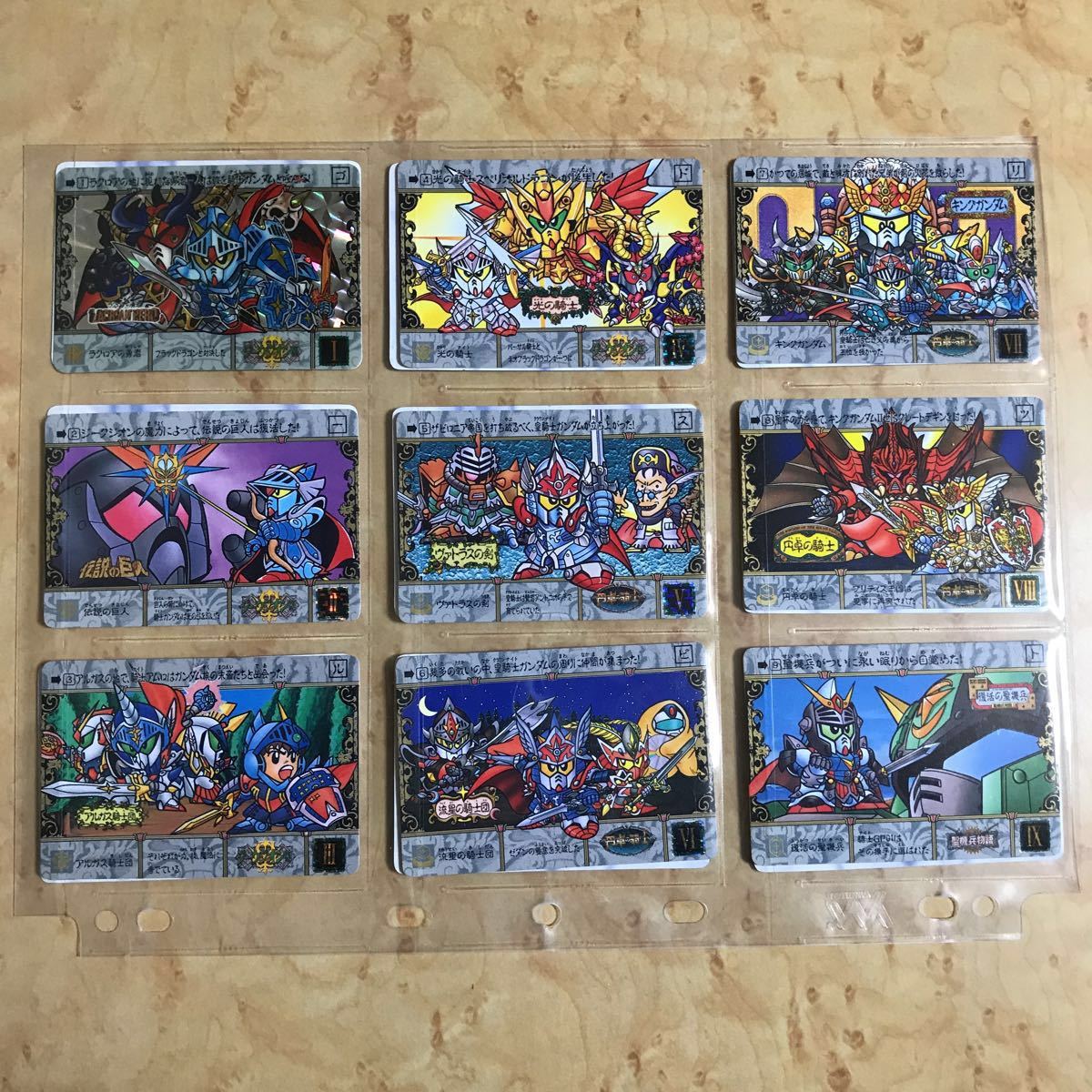 伝説の騎士たち カードダス SDガンダム外伝 SDガンダム外伝