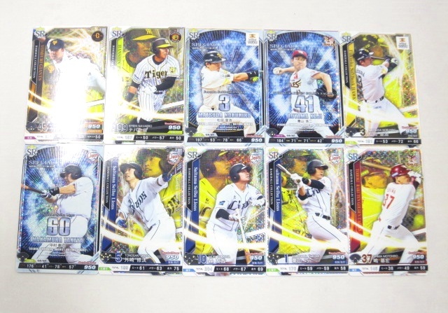 2025，最新作 081N459B00 ベースボールコレクション BBC SR 10枚 まとめセット 今村信貴 / 松田宣浩 / 青山浩二 / 中村剛也 / 森友哉 / 他多数(ベースボールヒーローズ)｜売買されたオークション情報、yahooの商品 その他