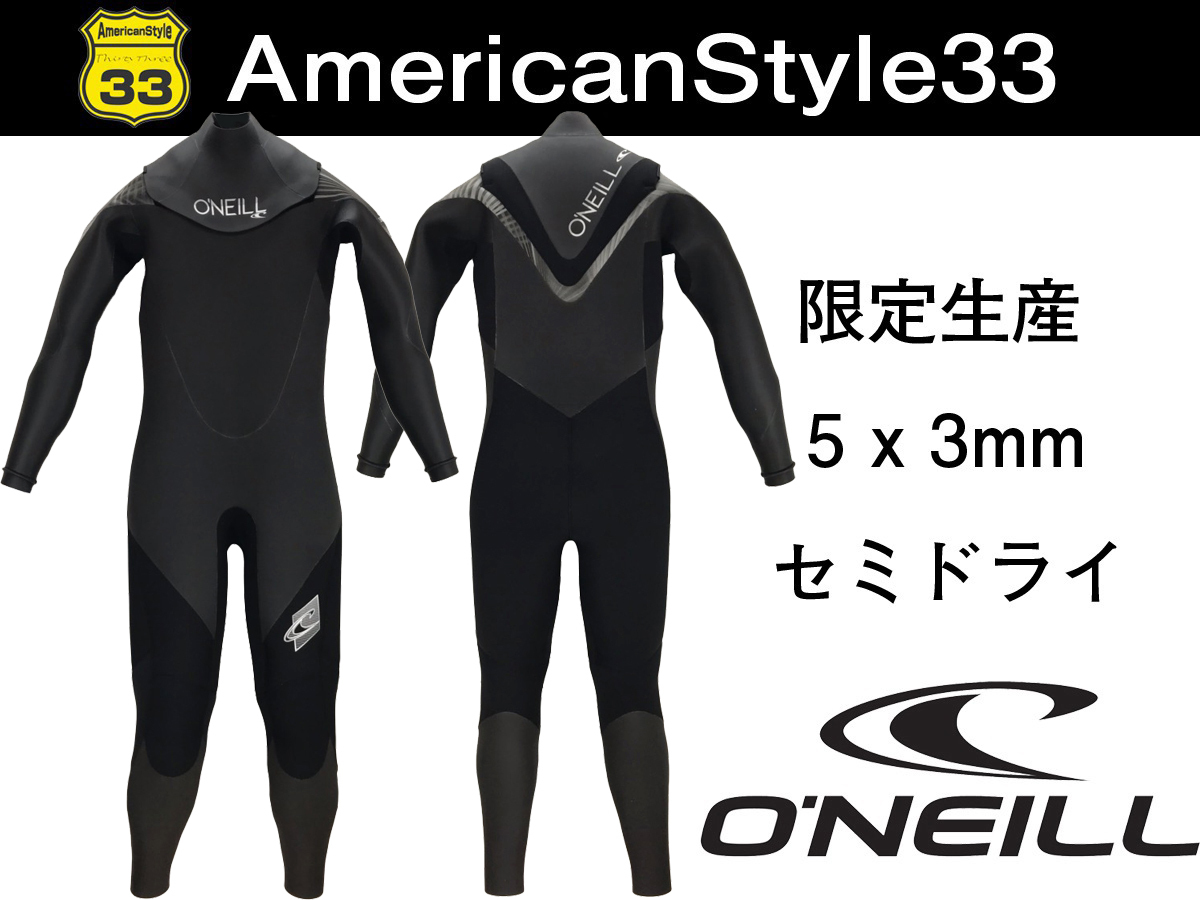 O'NEILL オニール - ウェットスーツ | サーフィンスクール FSC 千葉市稲毛 カタログ FALL⁄WINTER 0 公式オニール(O'NEILL)ブランド (2025秋冬) 19-20 1 公式オニール(O'NEILL)ブランドサイト