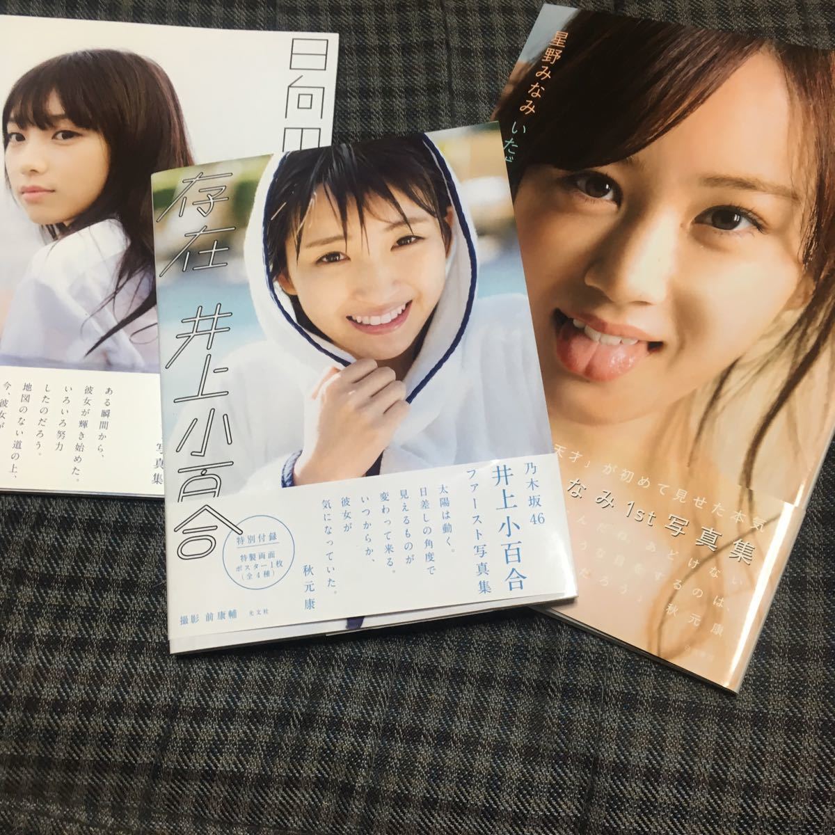 乃木坂46 写真集・関連本まとめ｜セブンネットショッピング 生写真 