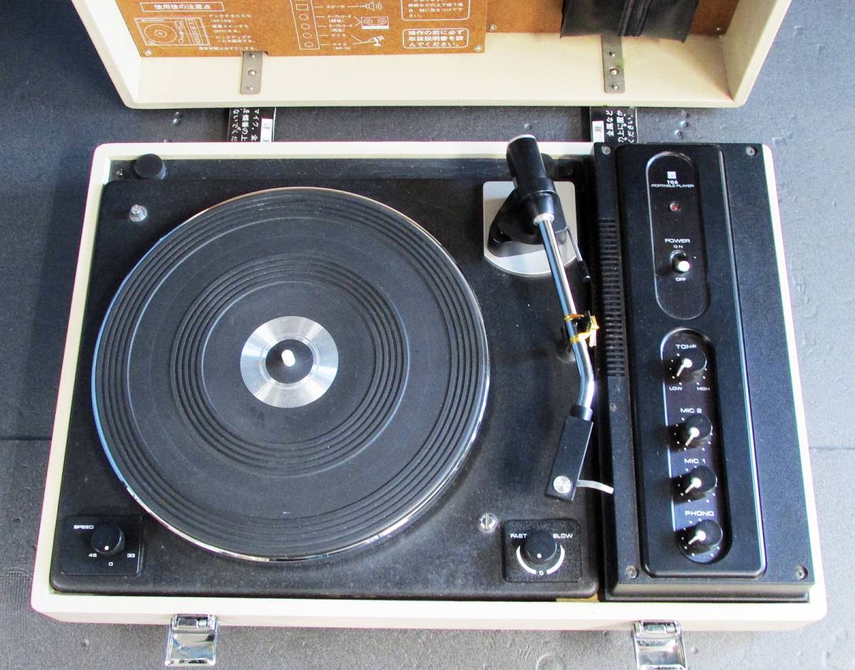 TOA model RP-15 スピーカー一体ポータブルプレーヤー 動作チェック済み品(本体)｜売買されたオークション情報、yahooの商品 ...