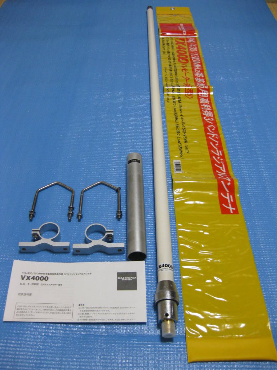 ★ダイヤモンド　ＶＸ４０００　144/430/1200MHz　３バンドノンラジアルアンテナの中古品