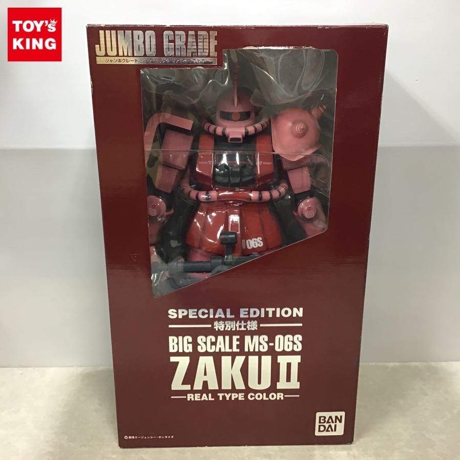 新品，お買い得 破損 バンダイ ジャンボグレード 機動戦士ガンダム シャア専用ザク リアルタイプカラー(その他)｜売買されたオークション情報、yahooの商品情報をアーカイブ公開 - オークファン その他