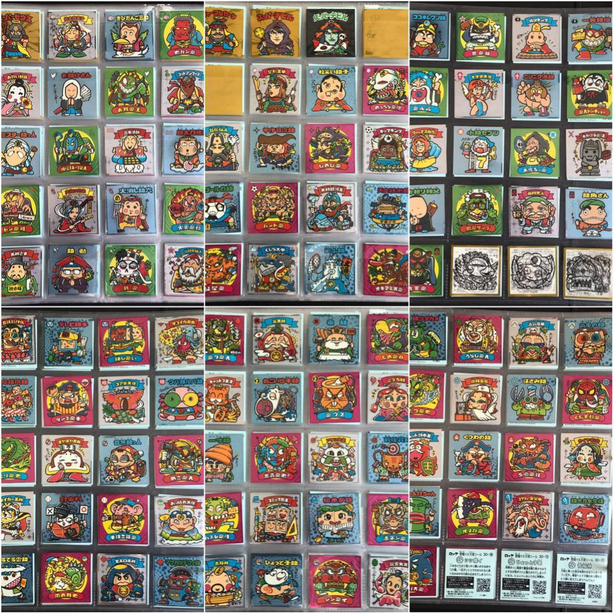 ビックリマン伝説 1弾 2弾 3弾 4弾 5弾 6弾 7弾 8弾 9弾 10弾 11弾 536種 フルコンプ セット ファイル リフィル付き