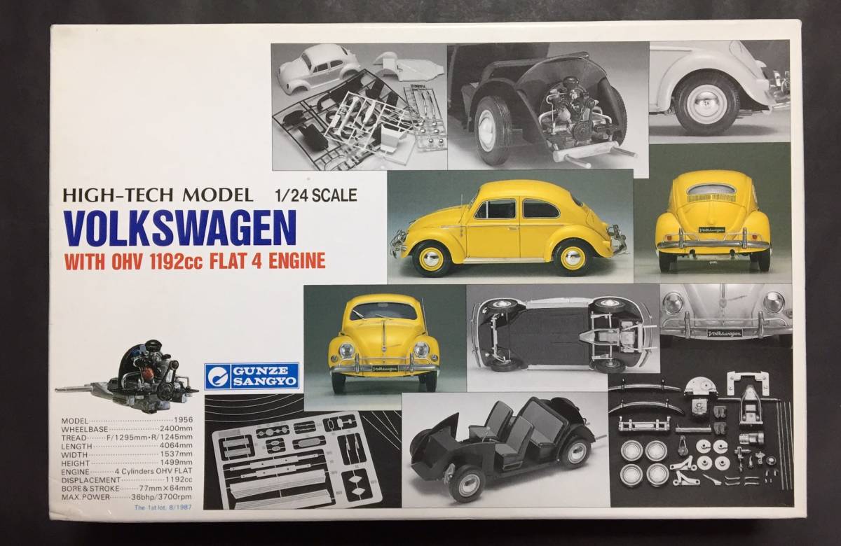 @中古絶版模型堂 グンゼ 1/24 フォルクスワーゲン ハイテックモデル 金属製エンジン付 初版 VW ワーゲン ビートル ハイテック