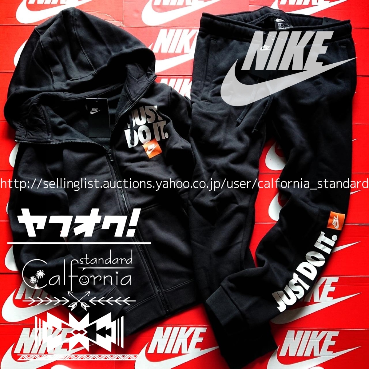 【高品質，セール】 正規品 NIKE ナイキ スウェット セットアップ 上下セット ジップパーカー スウェットパンツ JUST DO IT ブラック 黒 裏起毛 XL LL(ジャンパー、ブルゾン)｜売買されたオークション情報、yahooの商 男性用