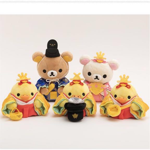 定価スタート】ひなまつりぬいぐるみセット(リラックマ・コンパクト