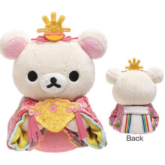 定価スタート】ひなまつりぬいぐるみセット(リラックマ・コンパクト