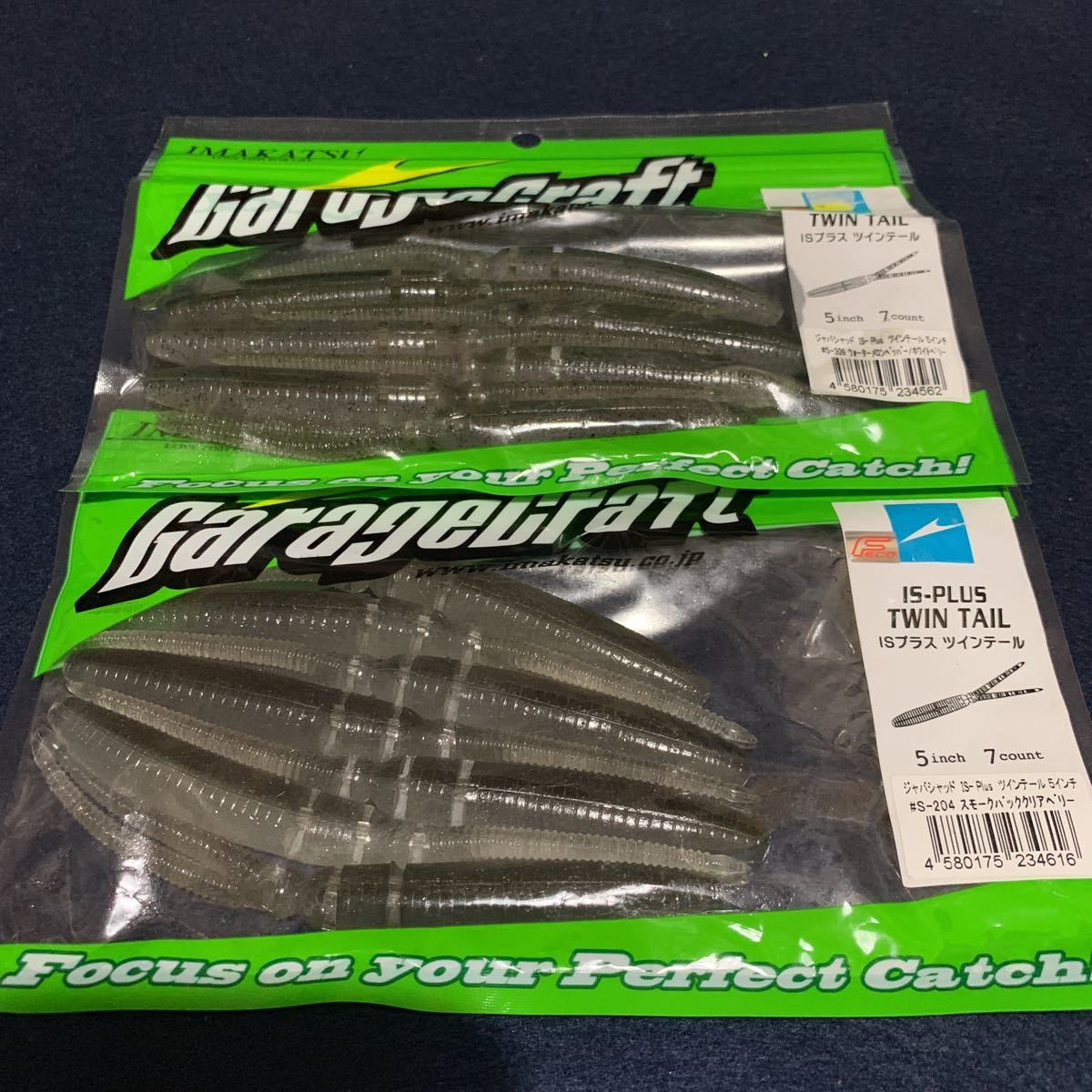 ２つセット Imakatsu イマカツ Isプラス ツインテール 検 ジャバロンスティック ジャバギル ジャバロンネオ ジャッカル ジャックハンマー ソフトルアー 売買されたオークション情報 Yahooの商品情報をアーカイブ公開 オークファン Aucfan Com