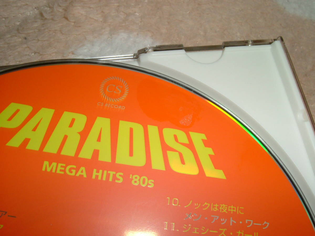 PARADISE MEGA HITS '80s ☆通販限定CD5枚組 BOX☆パラダイス