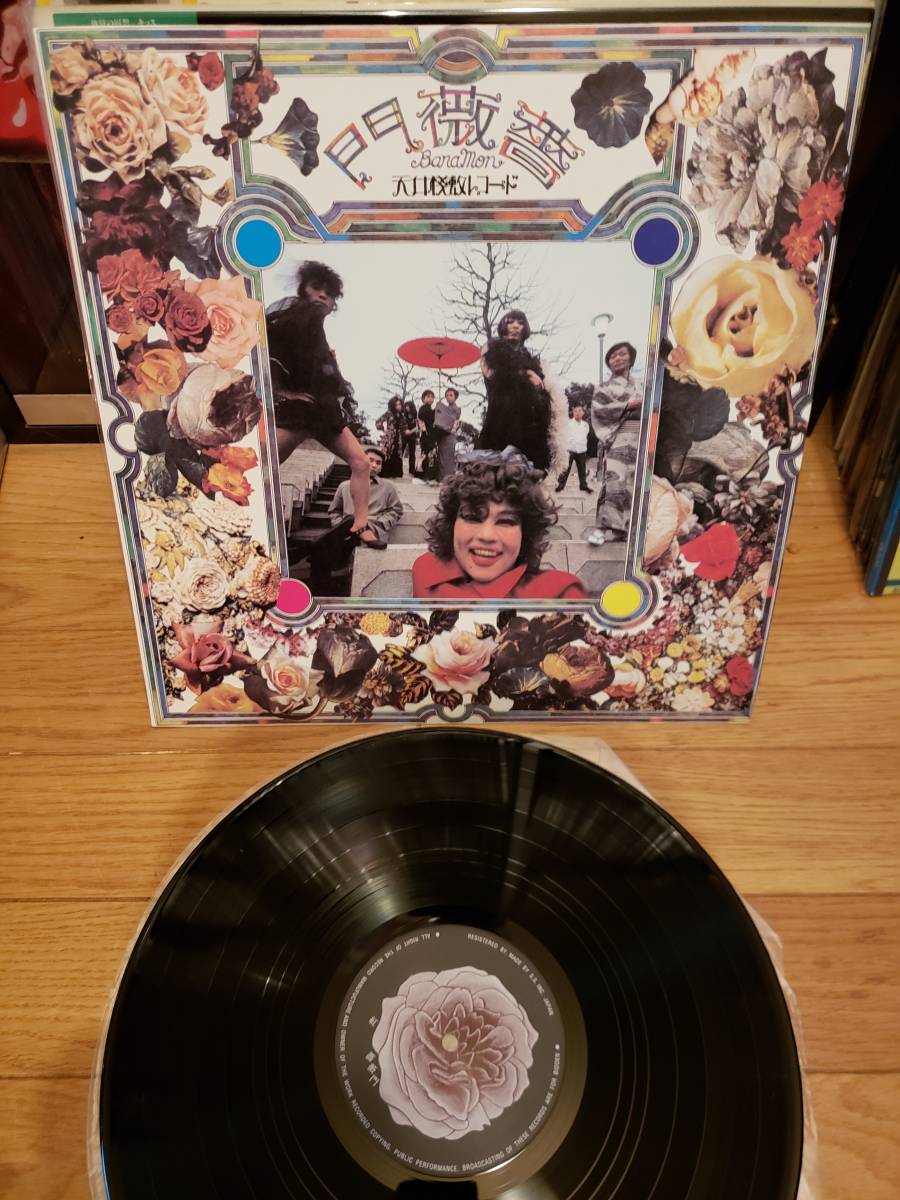 薔薇門 東郷健 天井桟敷 LP＋CD 天井桟敷レコード 寺山修司 ツブシタレ