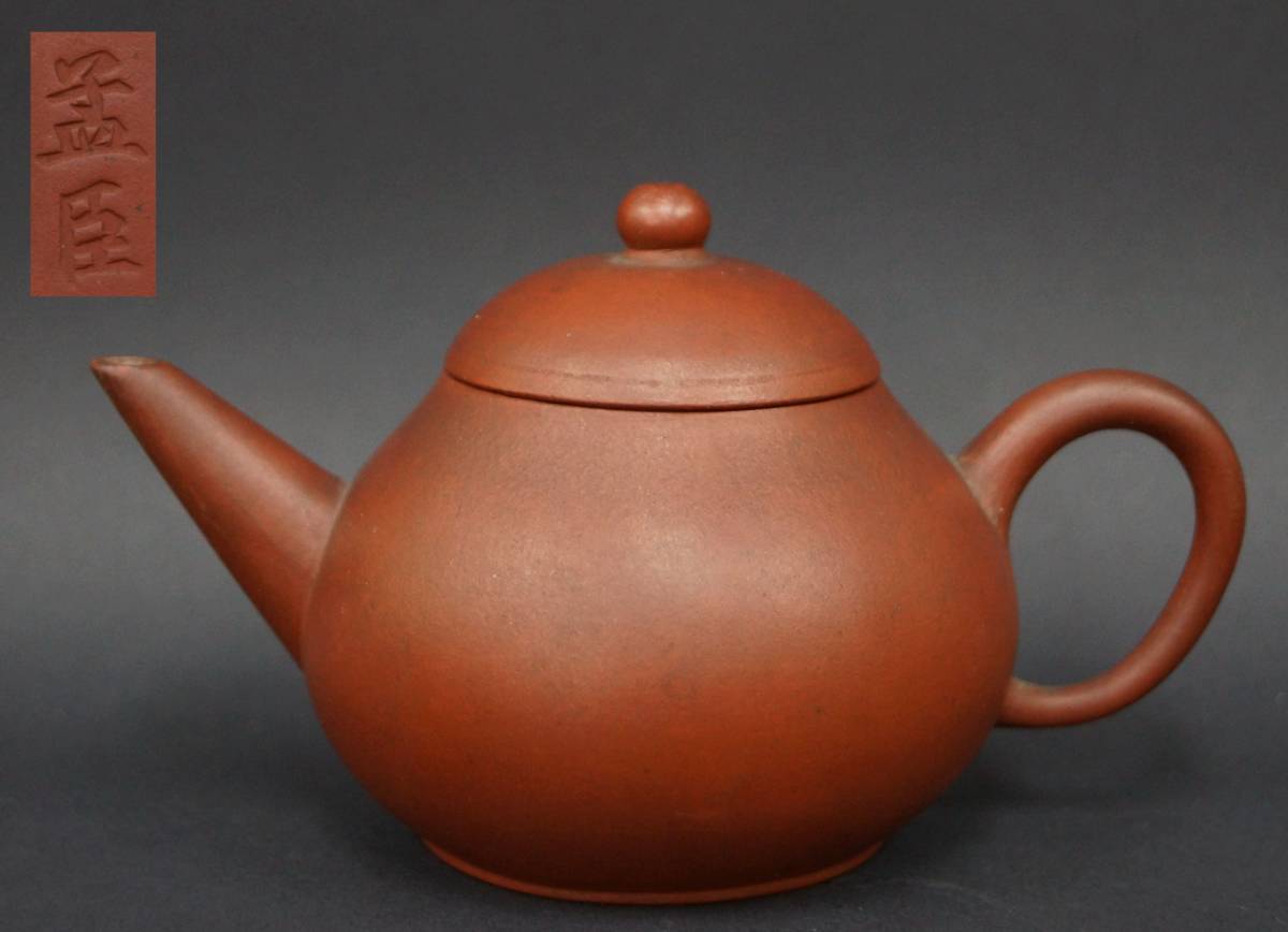 中国 朱泥 急須 紫砂 茶壷 清代-民国期 朱泥梨型壺（急須）（1616–1949CE 荊渓南孟臣製 在銘 荊渓恵孟臣 梨形朱泥急須 朱泥急須 HANASOUVI | 数量限定 「孟臣+急須」の落札相場・落札価格