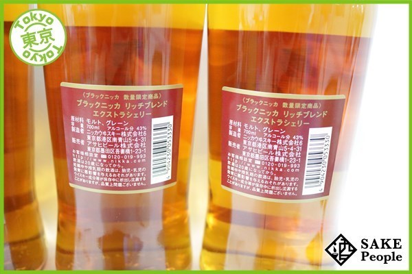 ◇注目! ニッカウィスキー6本セット JAPANESE NIKKA WHISKY 6 Bottle