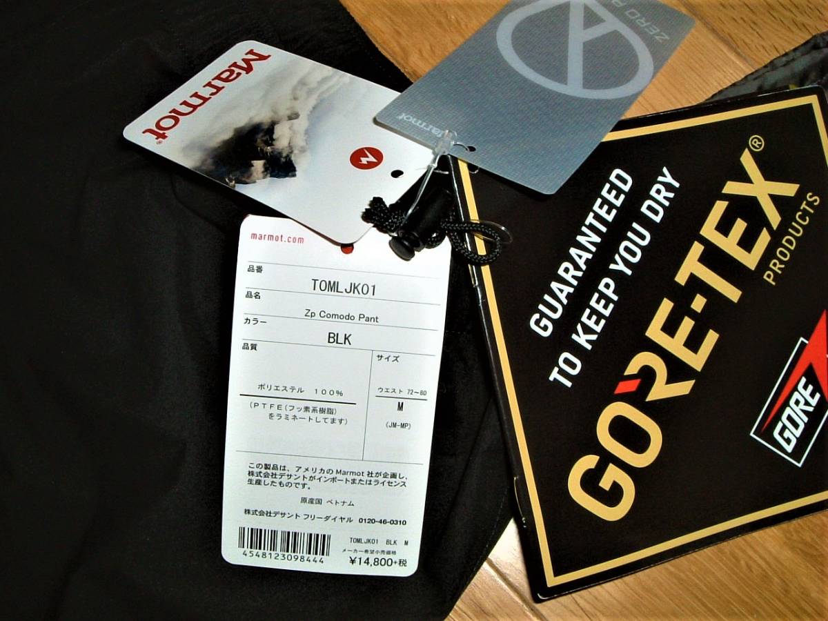 Marmot(マーモット) ゼットピィーコモドパンツ TOMLJK01 メンズ 　ブラック　Ｍサイズ　新品！