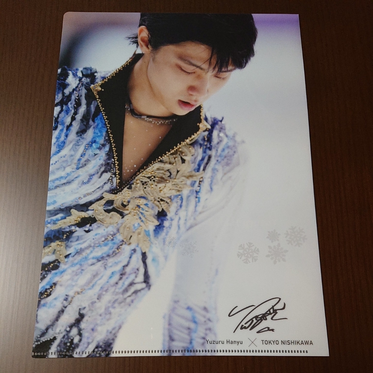 限定1枚】羽生結弦◇東京西川◇クリアファイル◇フィギュアスケート