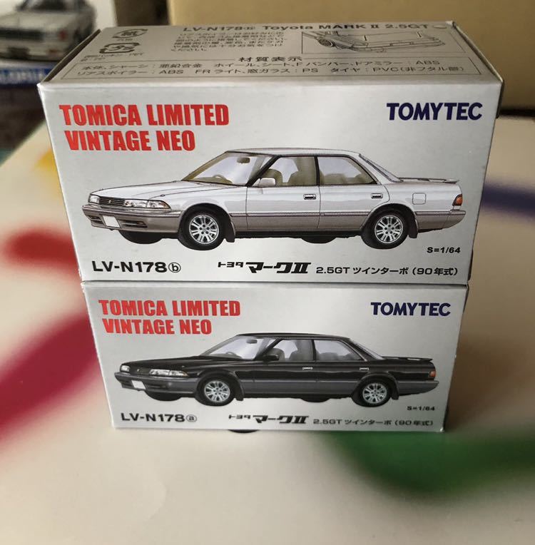 トヨタ マークII 2.5 トミカリミテッドヴィンテージ トミカリミテッド