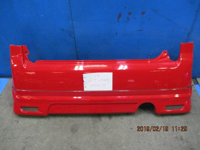 ムーヴ　L150S　L152S　L160S　カスタム系　スポルザ　SPORZA　アンダースポイラー付き　リアバンパー　リヤバンパー　Rｒバンパー　中古品