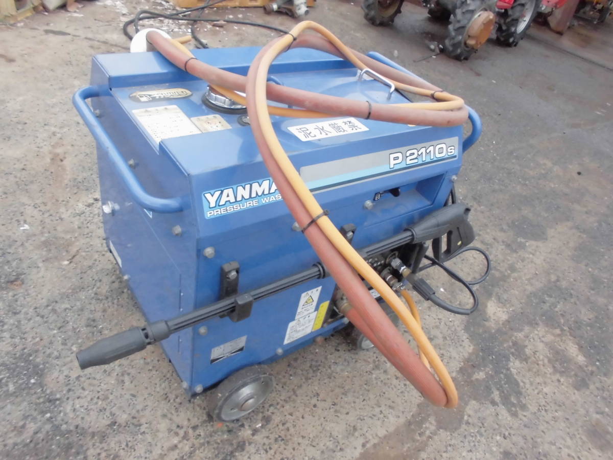 防音型 ヤンマー 高圧洗浄機 | 西H☆YANMER エンジン式高圧洗浄機 
