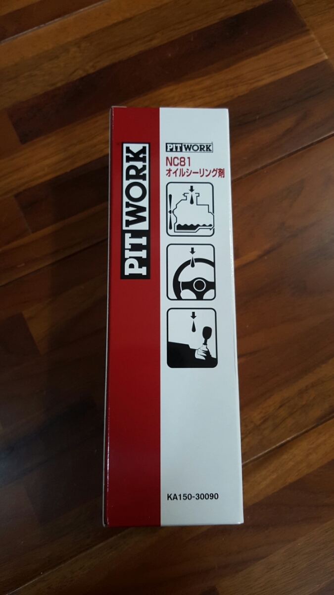 PITWORK NC81オイルシーリング剤 オイル漏れ止め剤 業者様必見 6本