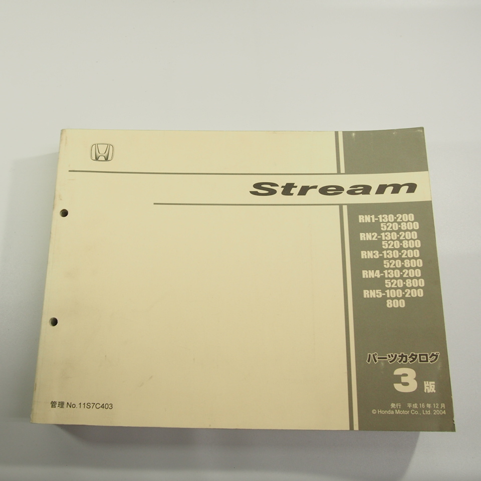 Stream Rn5 3版ホンダStreamストリームRN1/RN2/RN3/RN4/RN5パーツリスト11S7C403宅急便60サイズ(ストリーム)|売買された ...