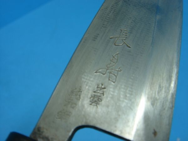 長寿 包丁 出雲 純和鋼 長寿 包丁 出雲 純和鋼