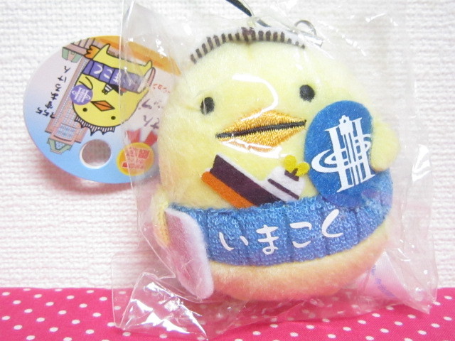 バリィさん 今治国際ホテル限定 いまこくバージョン マスコット