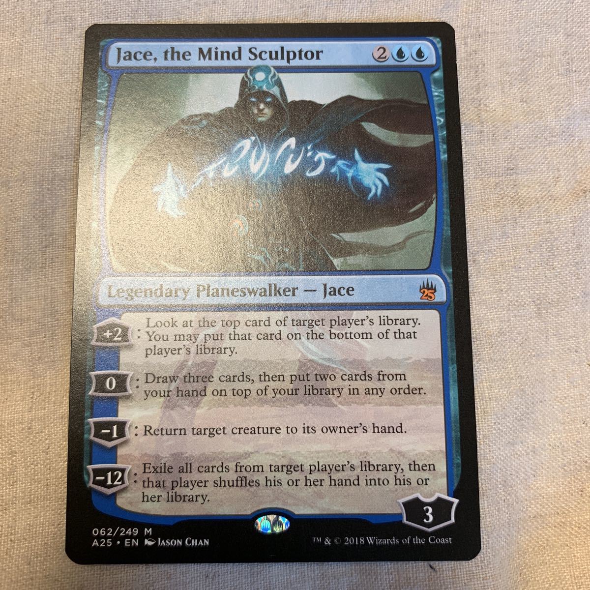 the Mind 精神を刻む者、ジェイス MTG Sculptor 精神を刻む者 