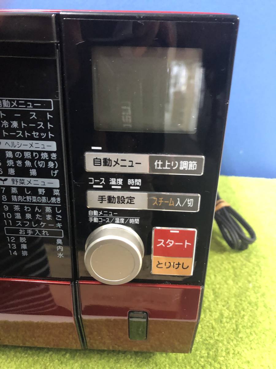 中古 三洋電機スチームコンベクションオーブン SOB-VS10 2010年製