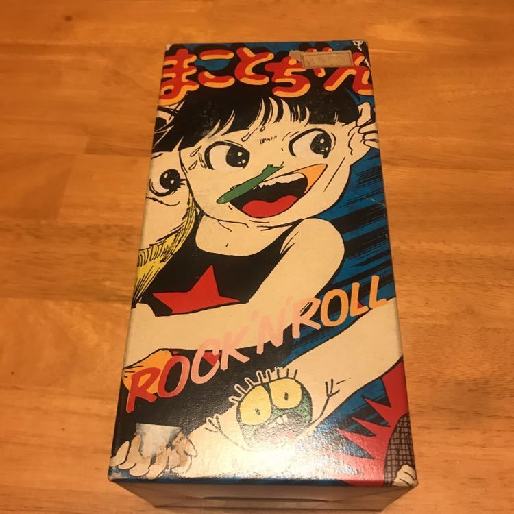 あんそにぃ　まことちゃんソフビ あんそにぃ まことちゃんソフビ 当時物 まことちゃん 人形 園児服 あんそ