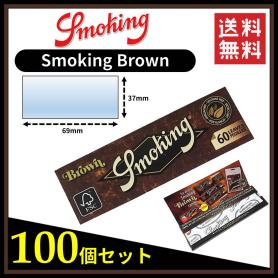 スモーキング ペーパー Smoking ブラウン : 手巻きタバコ | smoking 手 
