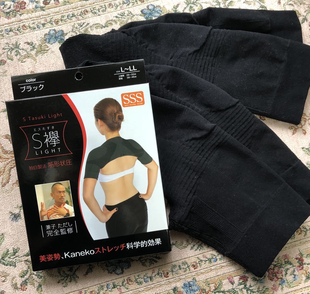 S襷LIGHT エスたすき 兼子ただし監修 (2枚まとめて)