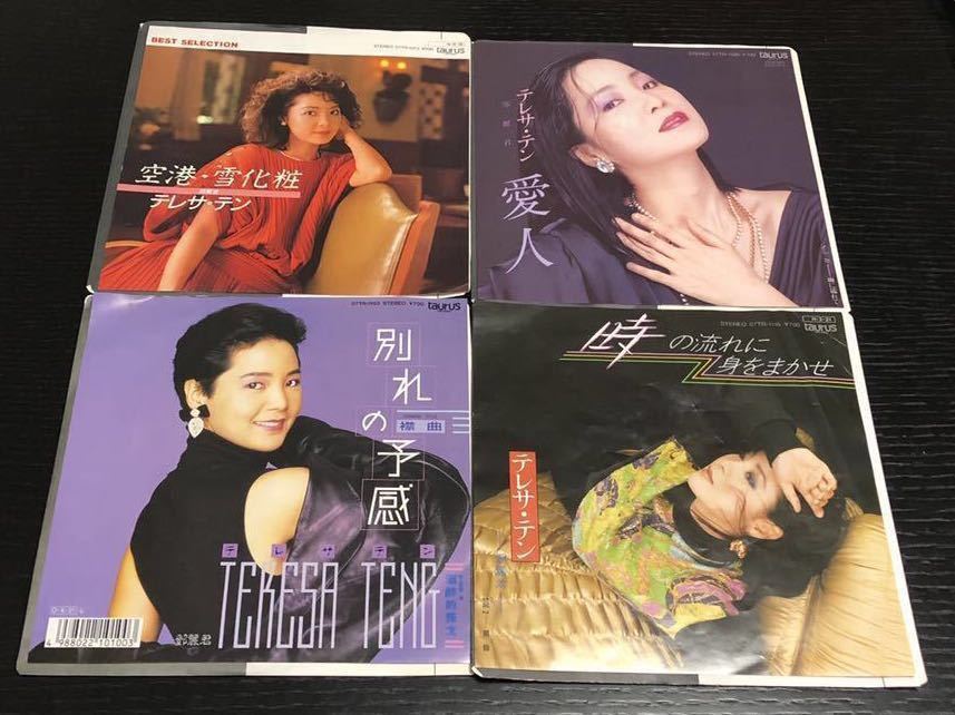 1970年3月30日、人気絶頂の藤圭子がオリコンのシングル、アルバム両 藤