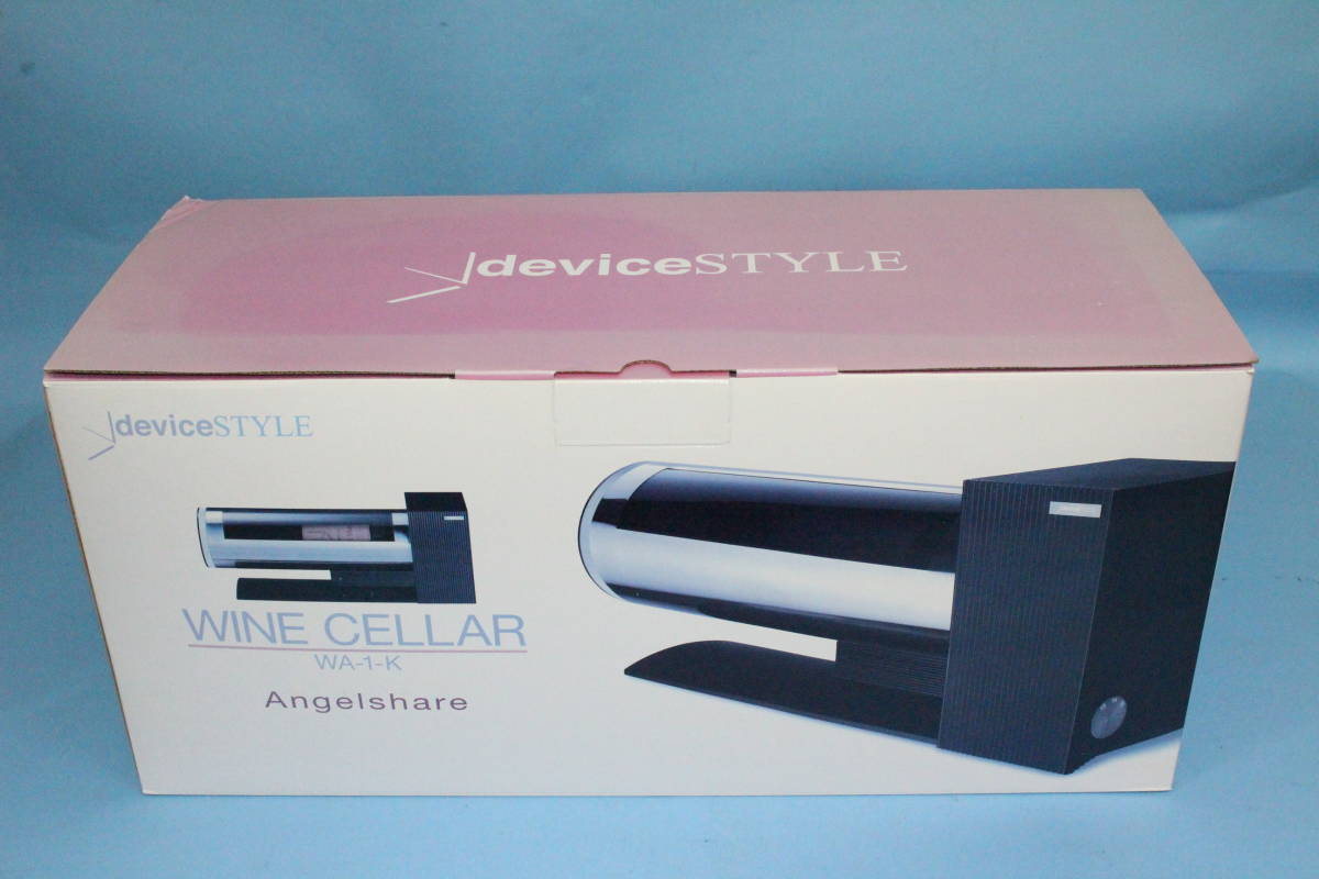 deviceSTYLE ワインセラー : ワインセラーのデバイスタイル | 家庭用に 