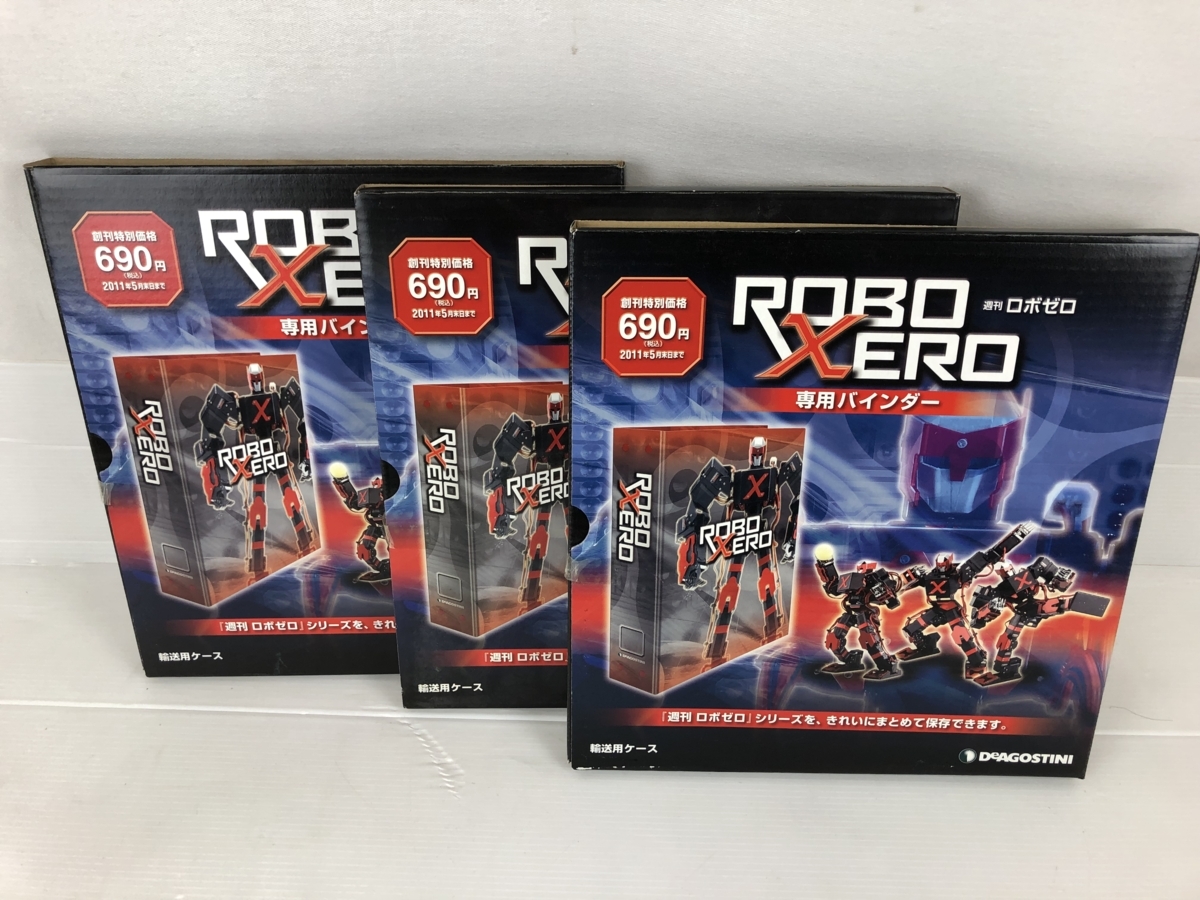 デアゴスティーニ ROBO ロボゼロ 二足歩行 - XERO ROBOXERO 週刊 