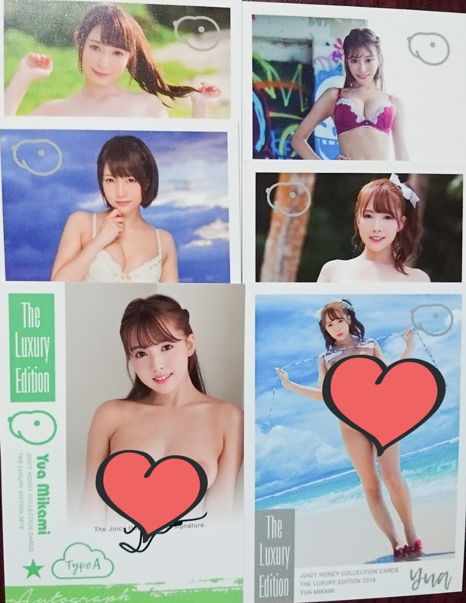 三上悠亜 直筆サイン入りオートグラフカード ジューシーハニー 