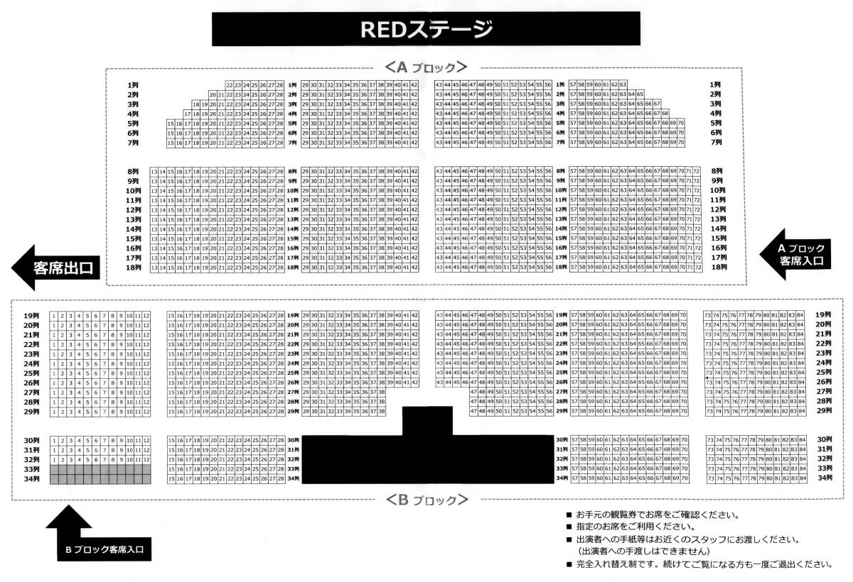 Animejapan アニメジャパン19 3 23 土 ぼくたちは勉強が きない スペシャルステージ 観覧券 9列 イベント 売買されたオークション情報 Yahooの商品情報をアーカイブ公開 オークファン Aucfan Com Animejapan アニメジャパン19 3 23 土 ぼくたちは勉強が きない スペシャルステージ 観覧券 9列 イベント 売買されたオークション情報 Yahooの商品情報をアーカイブ公開 オークファン Aucfan Com