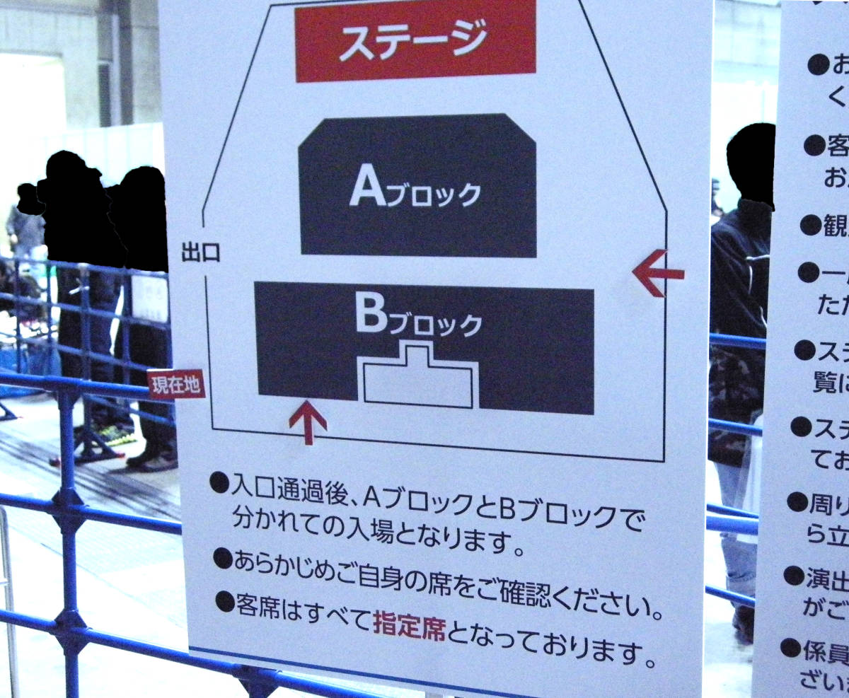 Animejapan アニメジャパン19 3 23 土 ぼくたちは勉強が きない スペシャルステージ 観覧券 9列 イベント 売買されたオークション情報 Yahooの商品情報をアーカイブ公開 オークファン Aucfan Com Animejapan アニメジャパン19 3 23 土 ぼくたちは勉強が きない スペシャルステージ 観覧券 9列 イベント 売買されたオークション情報 Yahooの商品情報をアーカイブ公開 オークファン Aucfan Com