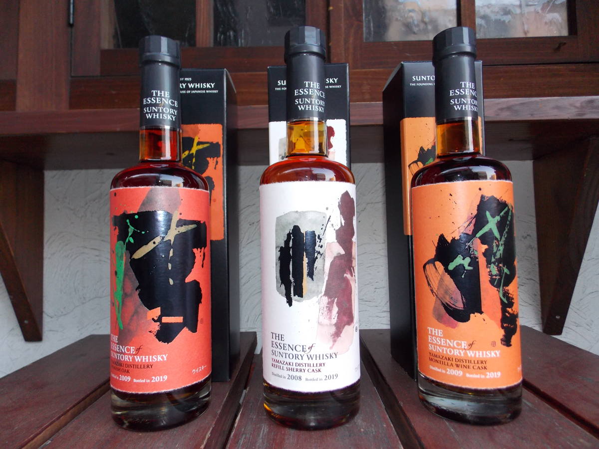 of Essence Suntory The Whisky | Type 0 Volume Yamazaki Japanese 1