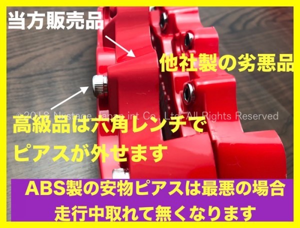 スズキ◇ハスラーロゴキャリパーカバー◇赤M1箱2個◇フロント◇スペーシア スイフト ジムニー ハスラー WAKE タント コペン ウェイク N-BOX