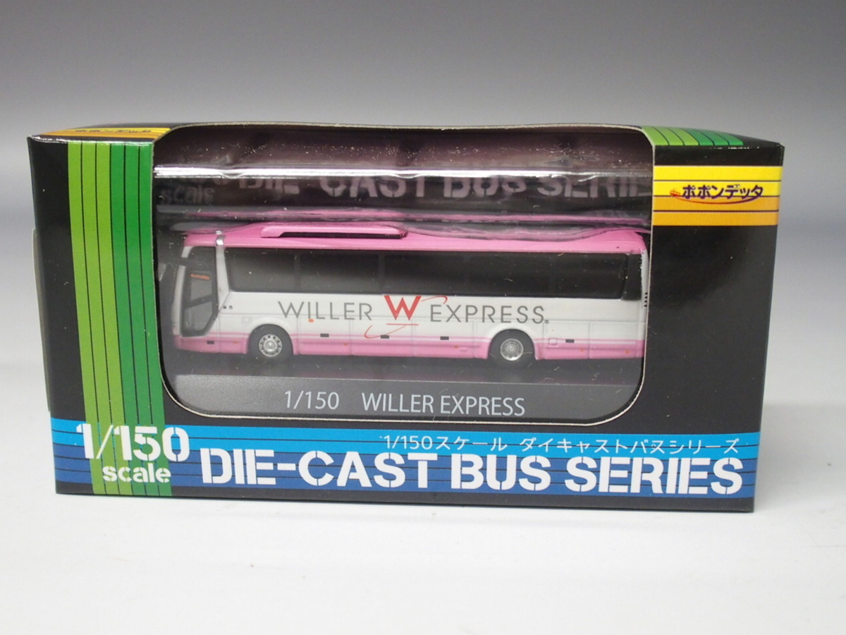 ポポンデッタ EXPRESS 0 WILLER 三菱ふそうエアロエース 「WILLER 京商