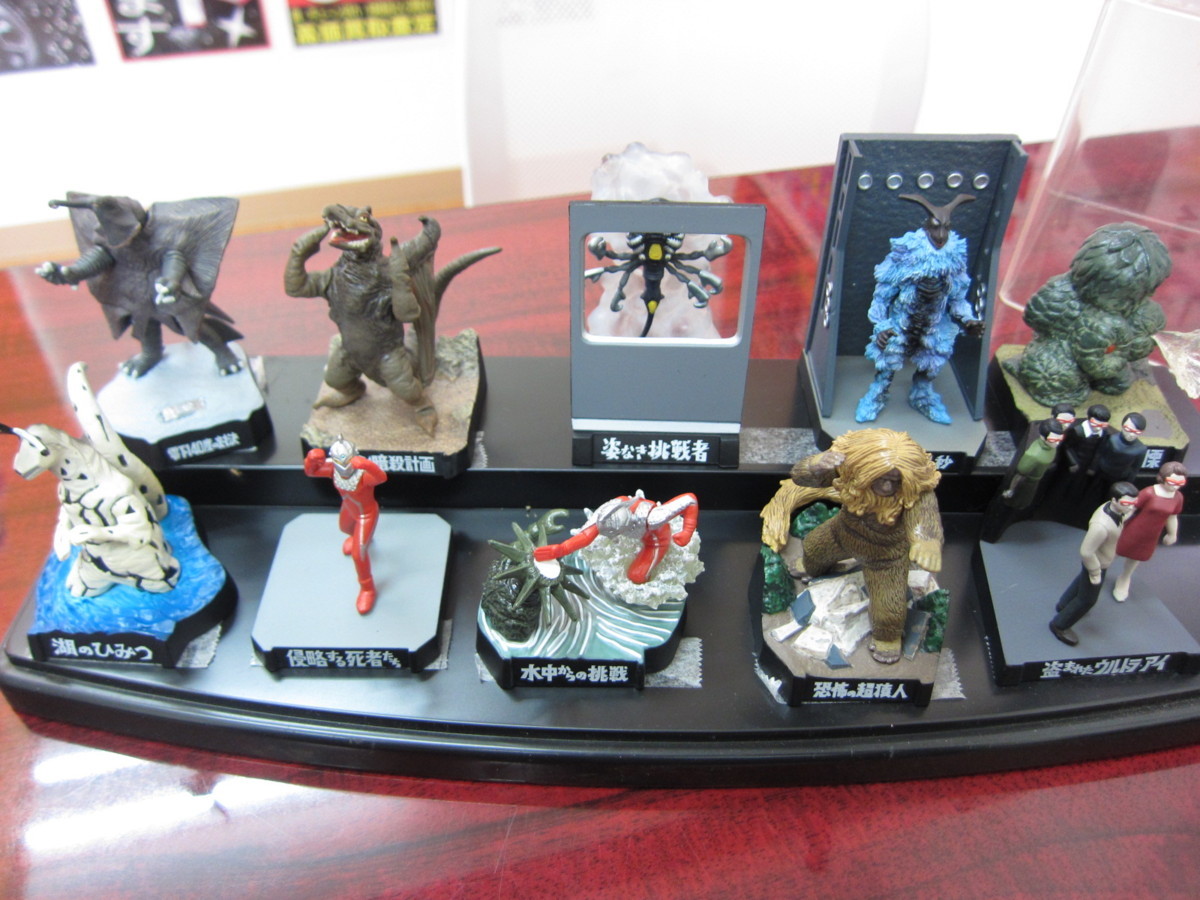 ウルトラ怪獣名鑑 | ウルトラセブン SPECIAL 全15種コンプリート 