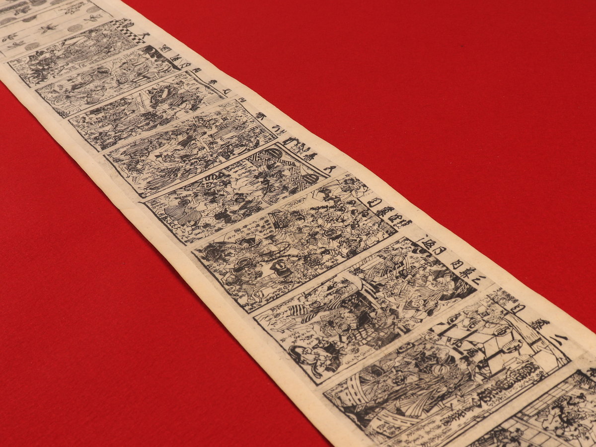 print』 木版画のことなら『木版画 Woodblock 芸艸堂 版元 ⁄ Jian