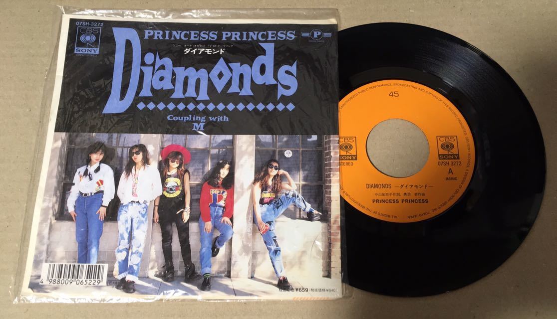 14038418;【美盤/国内盤/7inch】プリンセス・プリンセス Princess