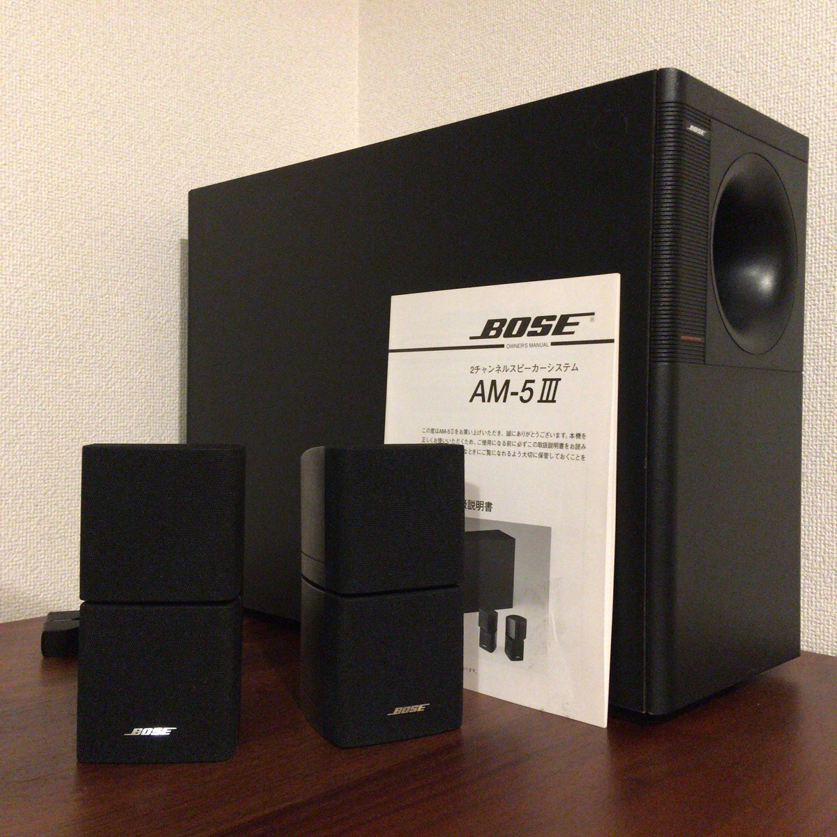 BOSE AM-5III ボーズ - AM-5IIIの仕様 am-5Ⅲサテライトスピーカー 