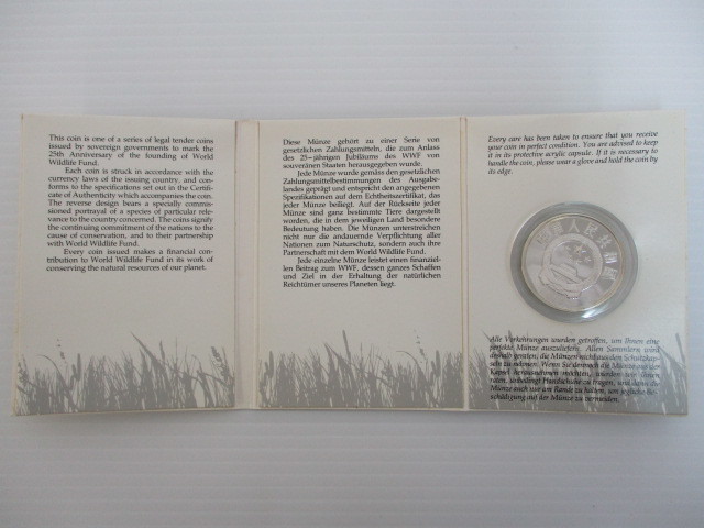 1903KJH022 1986年 WORLD WILDLIFE FUND WWF 世界野生動物基金会成立25周年記念 パンダ銀貨 5元×2枚