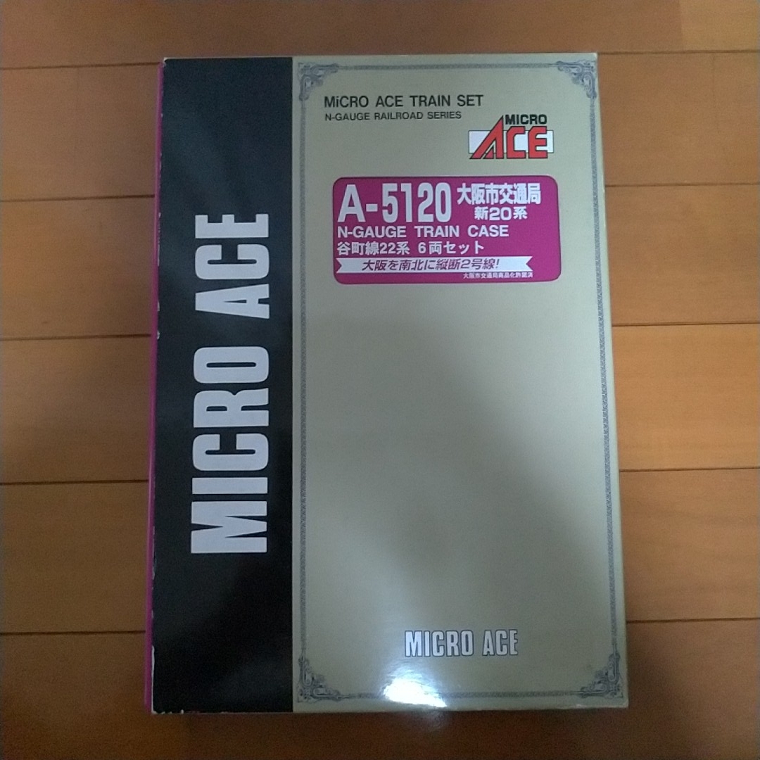 鉄道模型 Nゲージ 谷町線 22系 新20系 大阪市交通局マイクロ