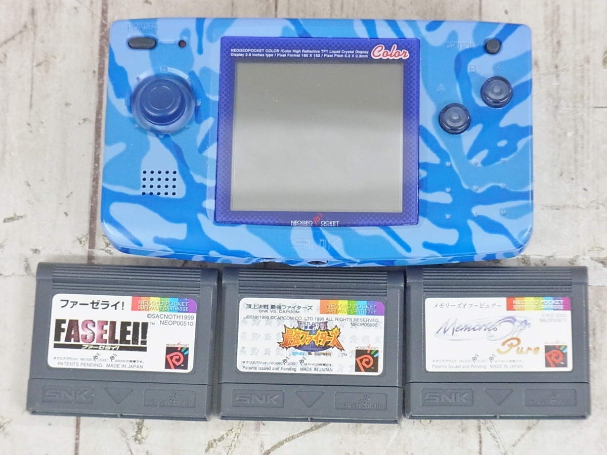 LBR SNK 携帯ゲーム機 ネオジオポケット カモフラージュブルー ソフト3